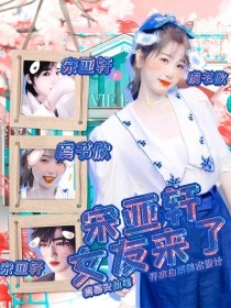 打扑克不盖被子韩剧在线观看